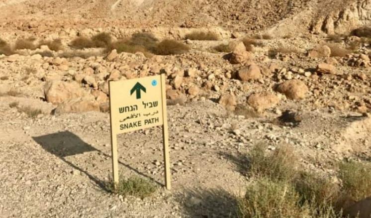 day_3_israel_201920190724_0047 Israel 2019